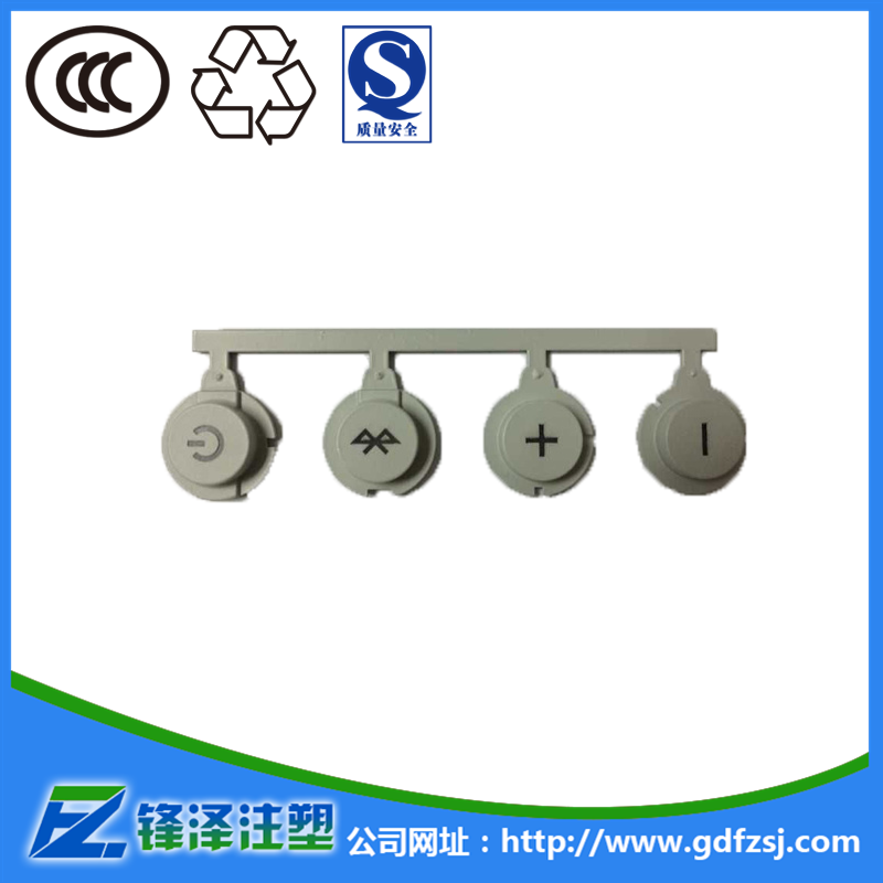 塑膠鐳雕如何控制好噴油加工時(shí)各個(gè)環(huán)節(jié)因素<div id=